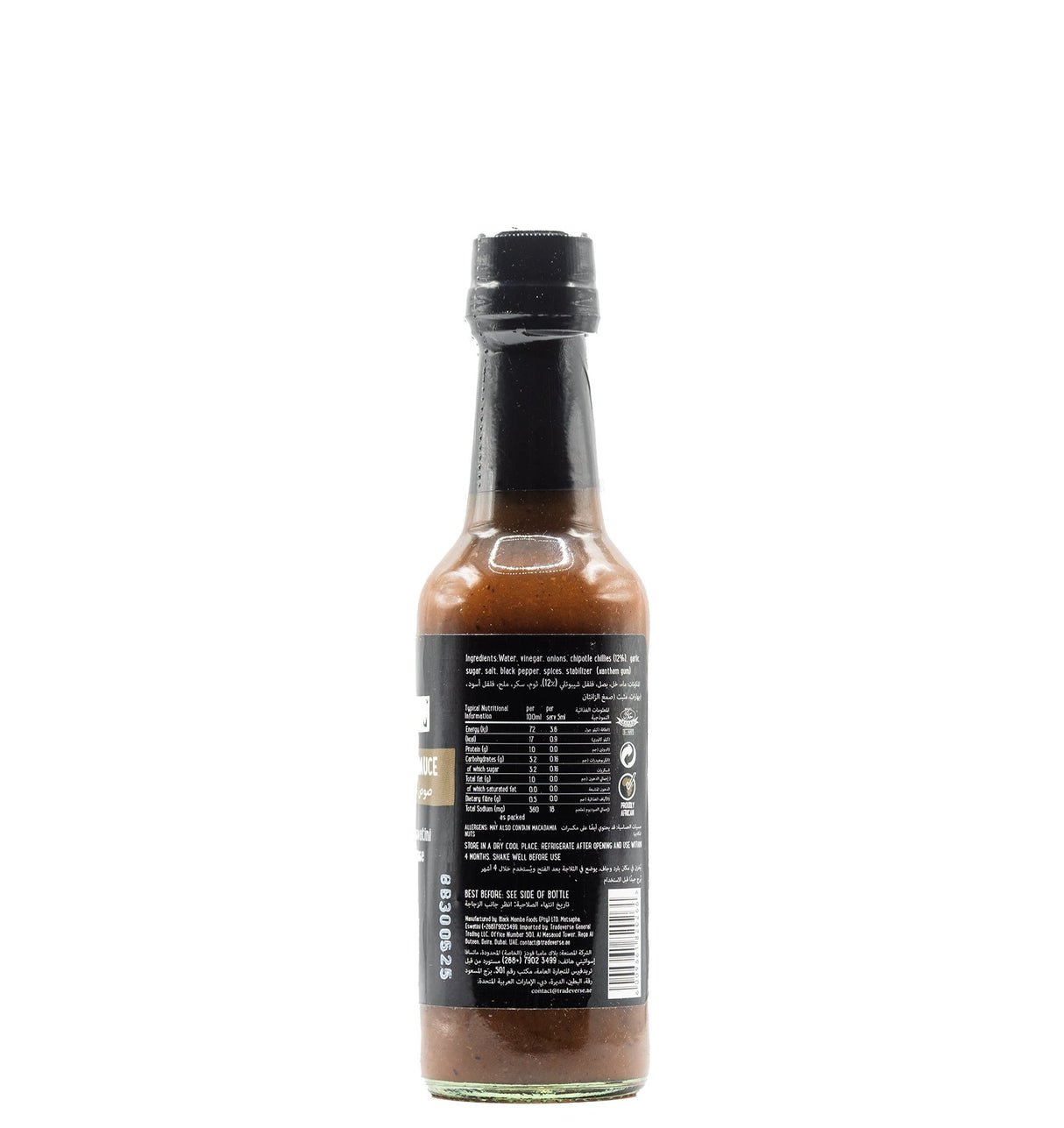 Chipotle Chili Sauce | 180 ml - Nourify