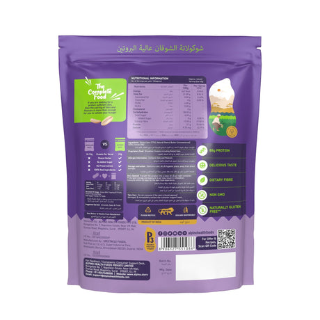 Chocolate Oats | 400 g - Nourify