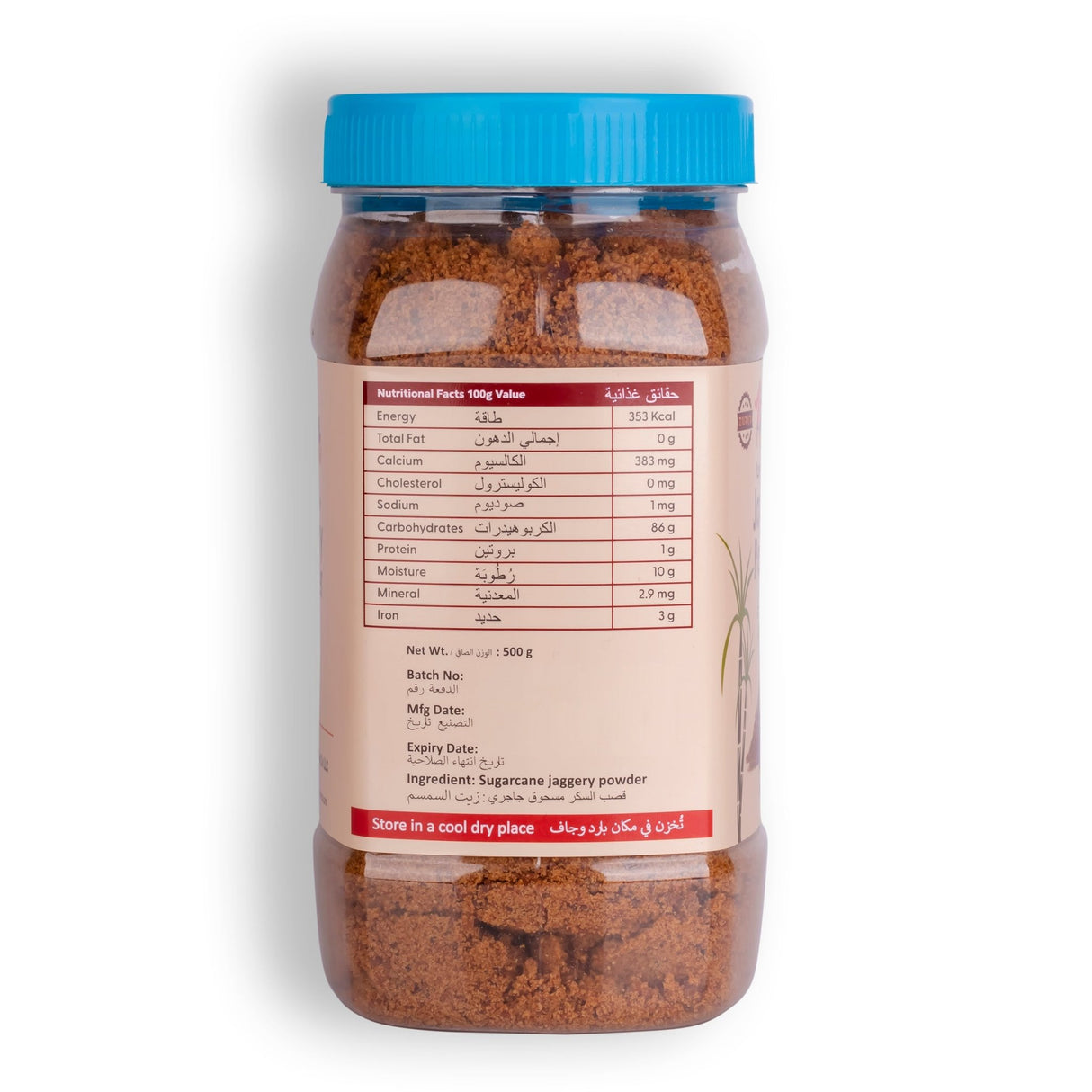 Jaggery Powder - Nourify