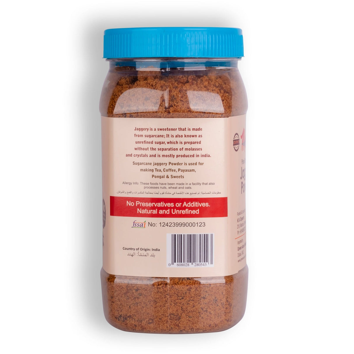 Jaggery Powder - Nourify