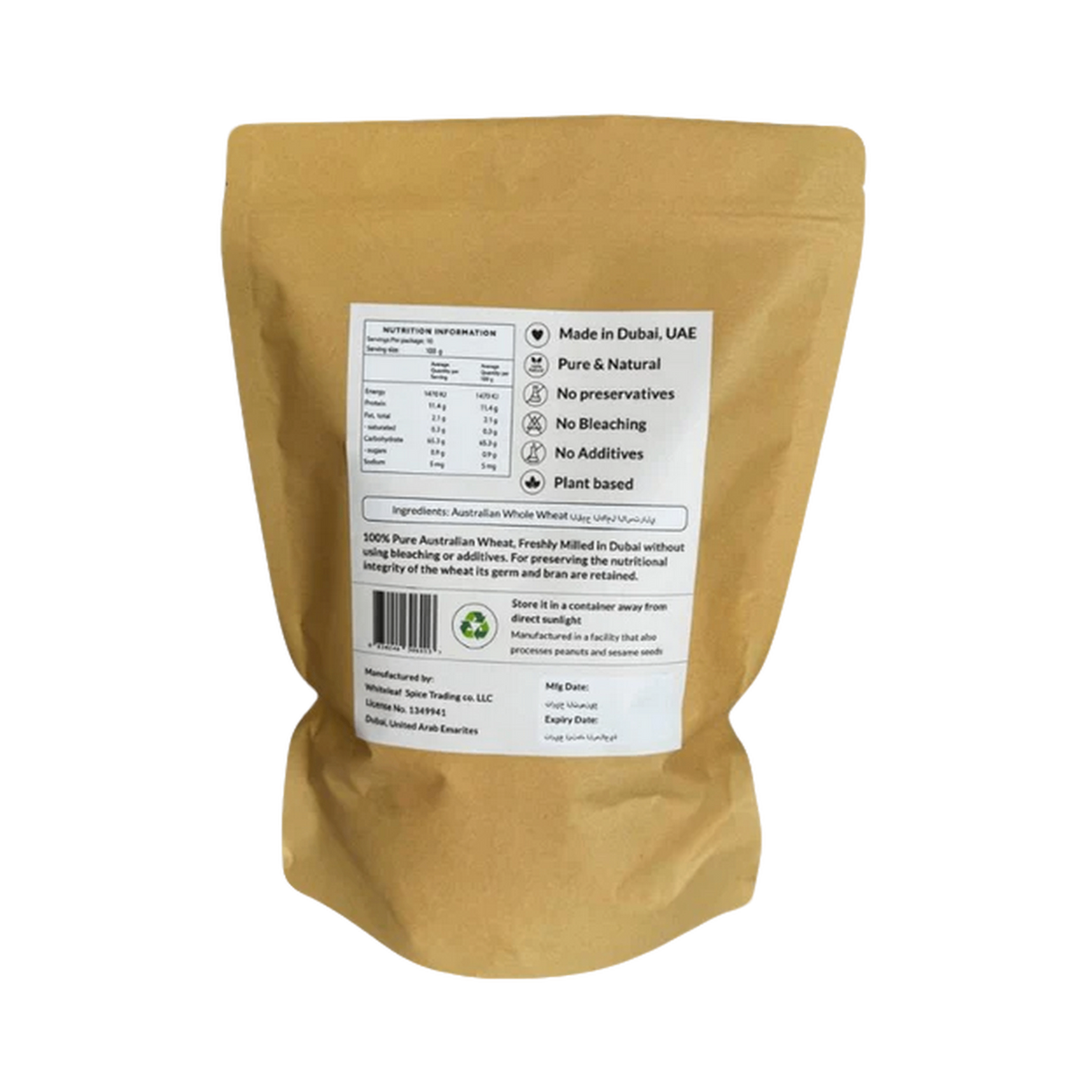HKC Premium Whole Wheat Flour (Atta)