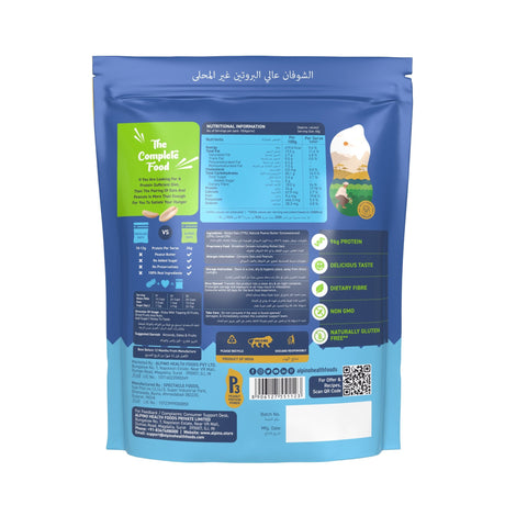 Unsweetened Oats | 400g - Nourify